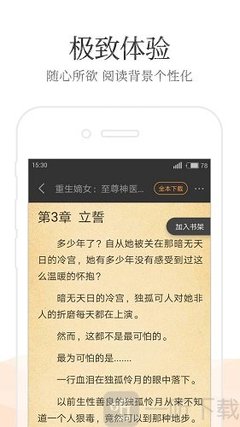 火狐电竞APP官方网站